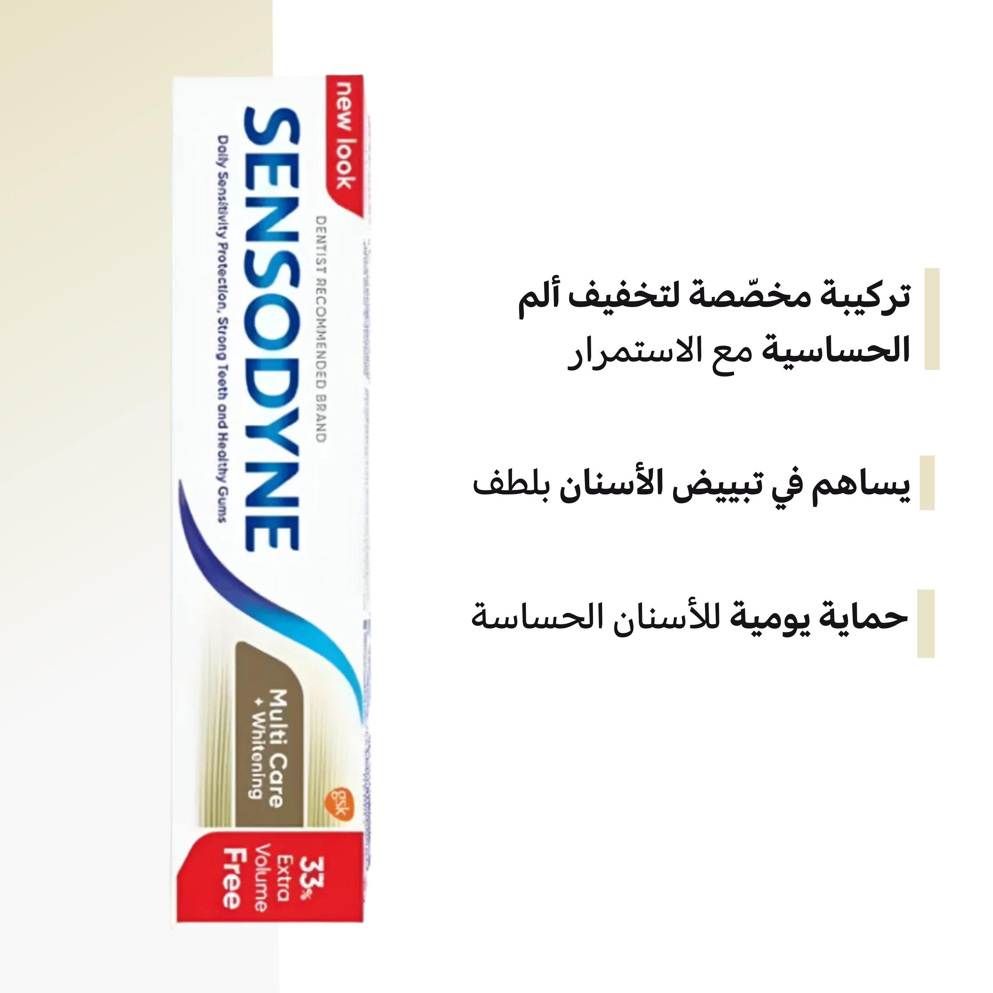 Sensodyne Whitening Toothpaste – 75ml (2 Pack)