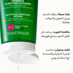 Vichy Normaderm Purifying Gel Wash – Salicylic Acid Cleanser for Acne