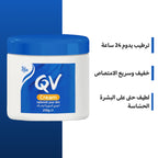 كريم كيو في للعناية المرطبة لليدين