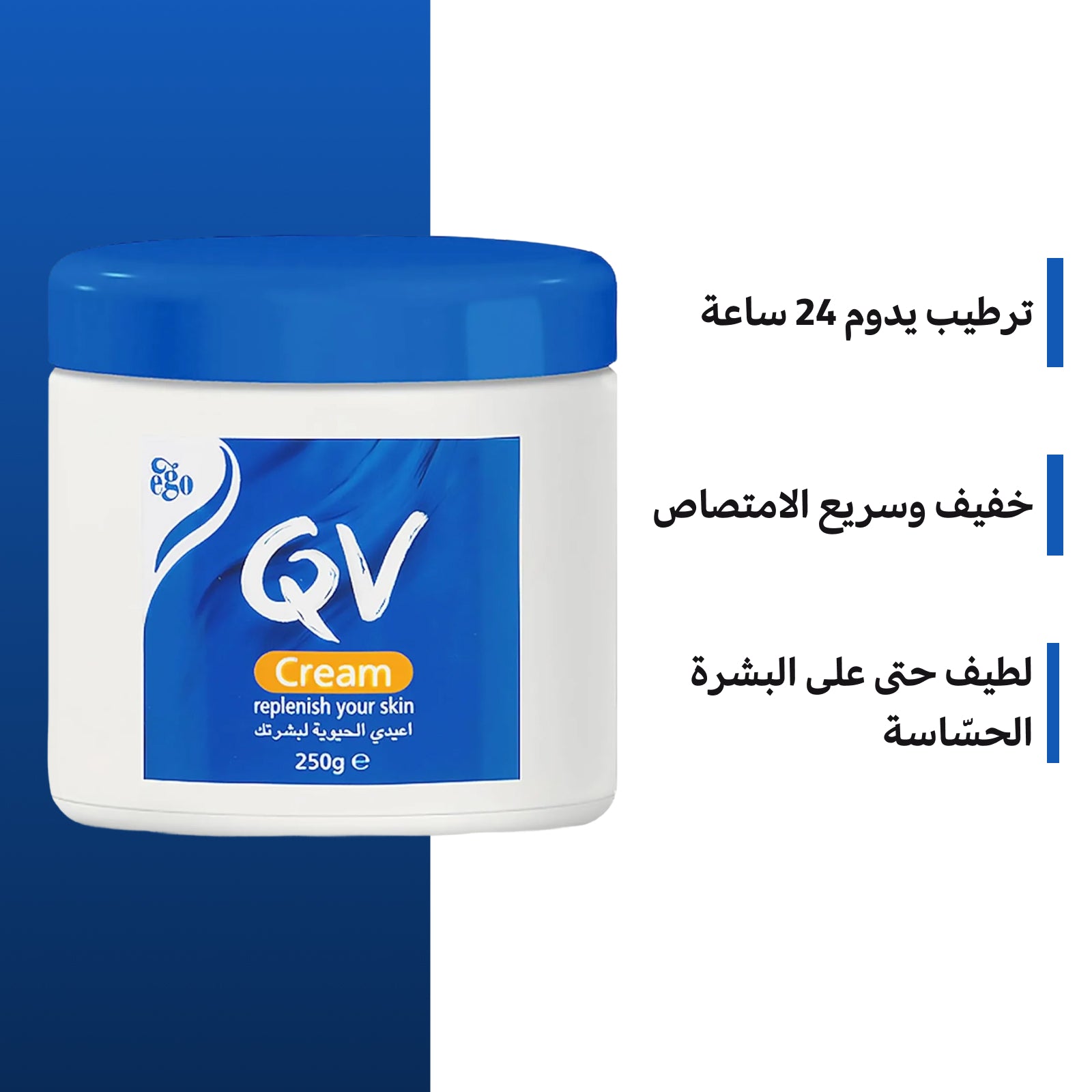 كريم كيو في للعناية المرطبة لليدين