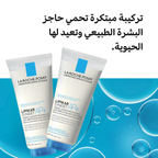 La Roche Posay Lipikar Syndet AP Face Wash Cream for Dry Skin