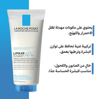 La Roche Posay Lipikar Syndet AP Face Wash Cream for Dry Skin