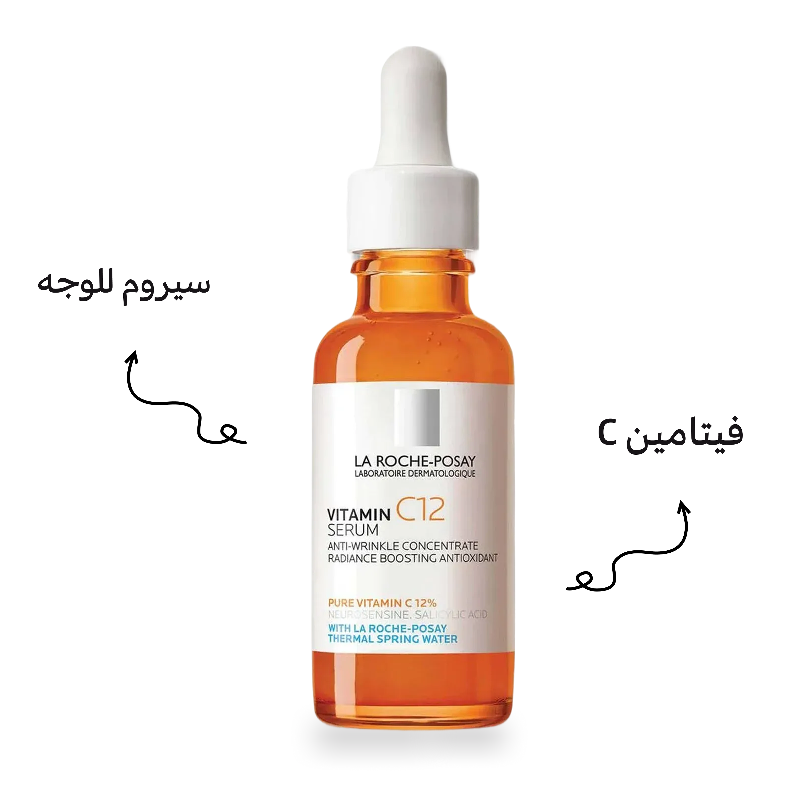 La Roche-Posay Vitamin C Serum – Smoothing & Radiance Restoring Serum 30ml