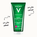 Vichy Normaderm Purifying Gel Wash – Salicylic Acid Cleanser for Acne