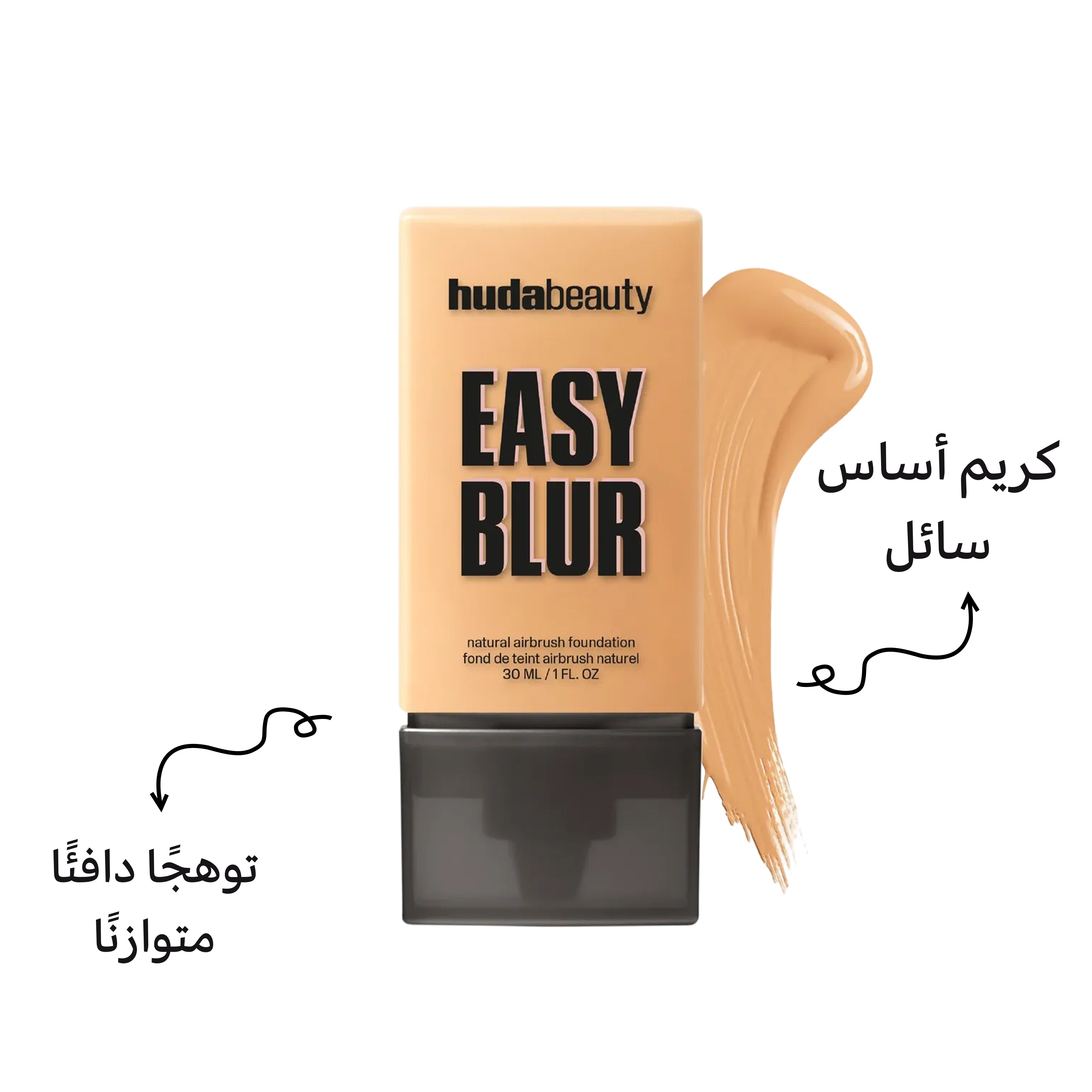 Huda Beauty Easy Blur Foundation – 30ml Liquid Makeup in Amaretti