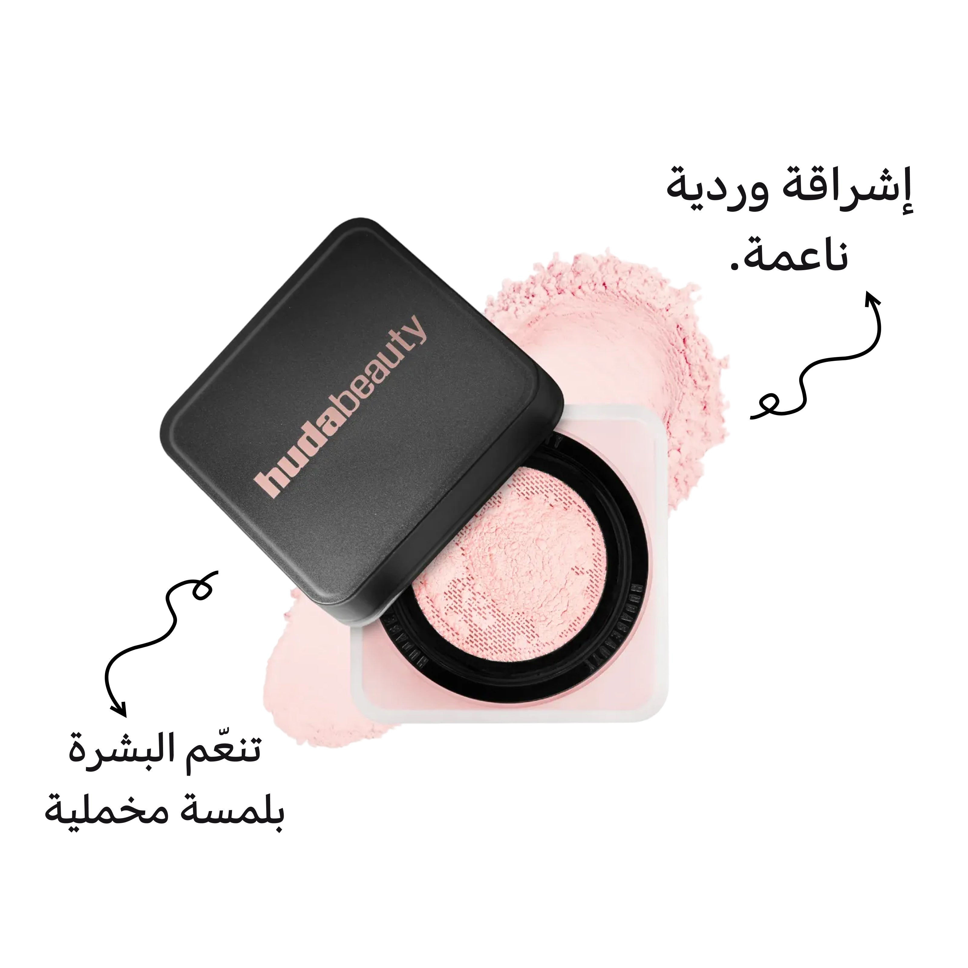 بودرة مضغوطة سهلة التحضير من هدى بيوتي - زهرة الكرز