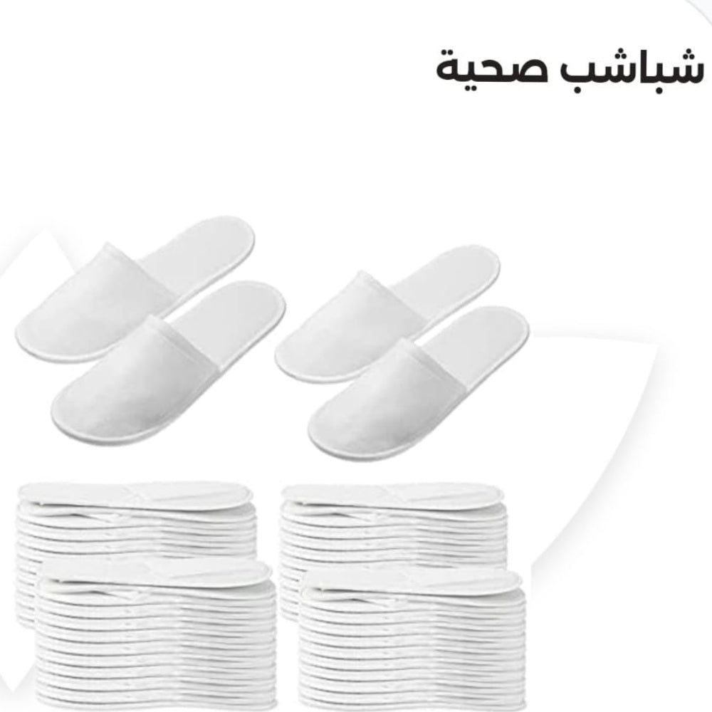 Almontaj alraqi  slipper 