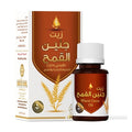 Wadi Al-Nahil Hair & Body Oil 60ml Wheat Germ