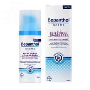 Bepanthen Face Cream Night 50ml Derma Very Dry & Sensitive Skin