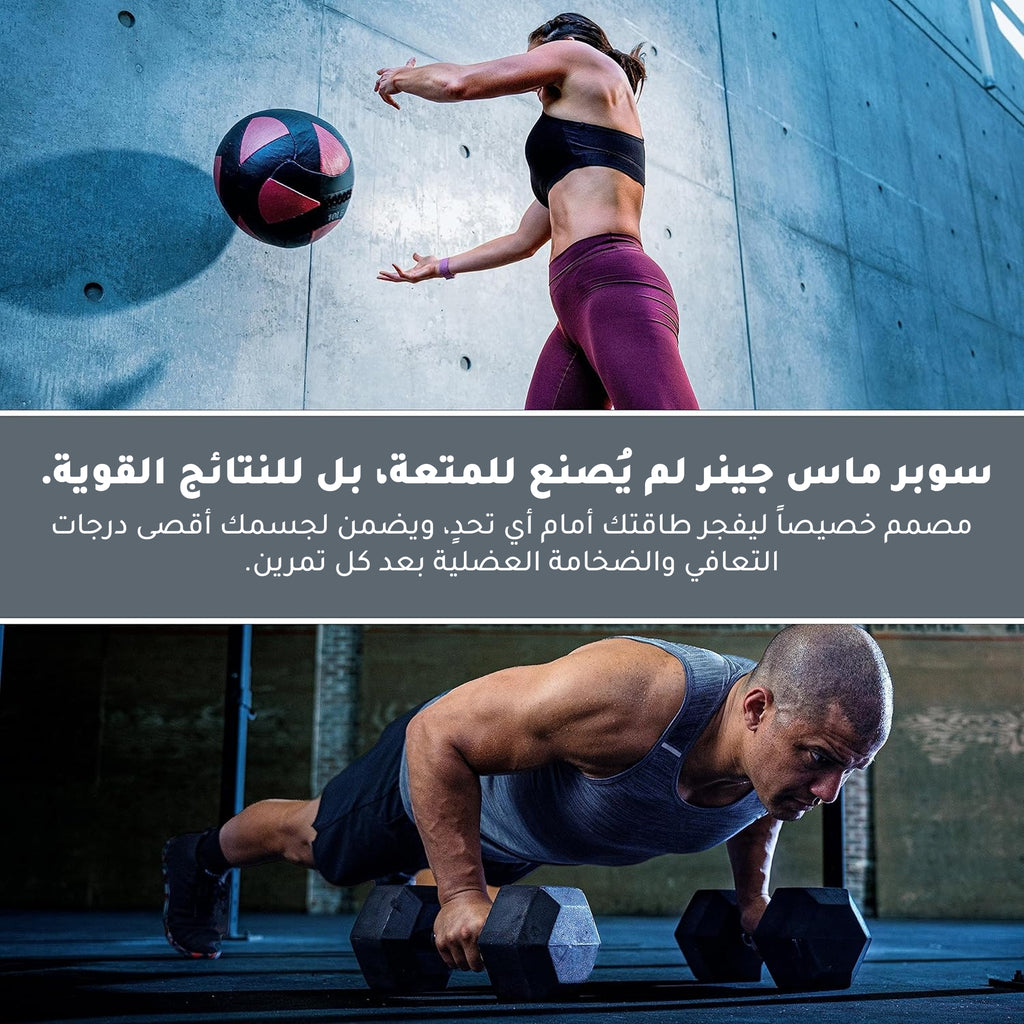 Dymatize Super Mass Gainer - شوكولاتة غنية - 6 أرطال