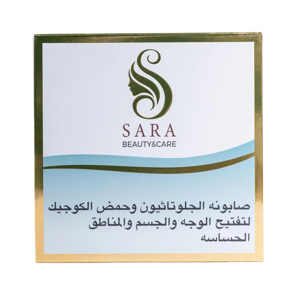 Sara Beauty Bar Soap 150g Glutathione and Kojic Acid