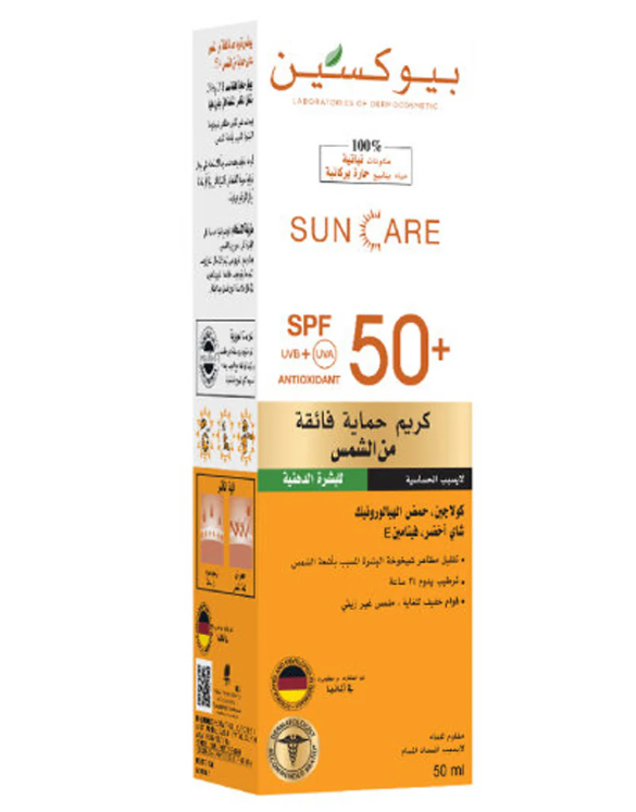 كريم بيوكسين الواقي من الشمس بعامل حماية 50+ للأشعة فوق البنفسجية UVB وUVA، مضاد للأكسدة، للبشرة الدهنية - 50 مل