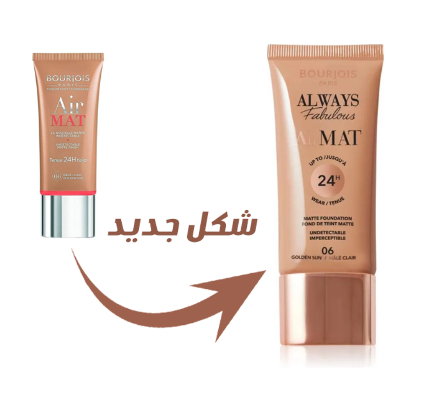 Bourjois Air Mat Foundation - Matte Liquid Face Makeup - Golden Sun