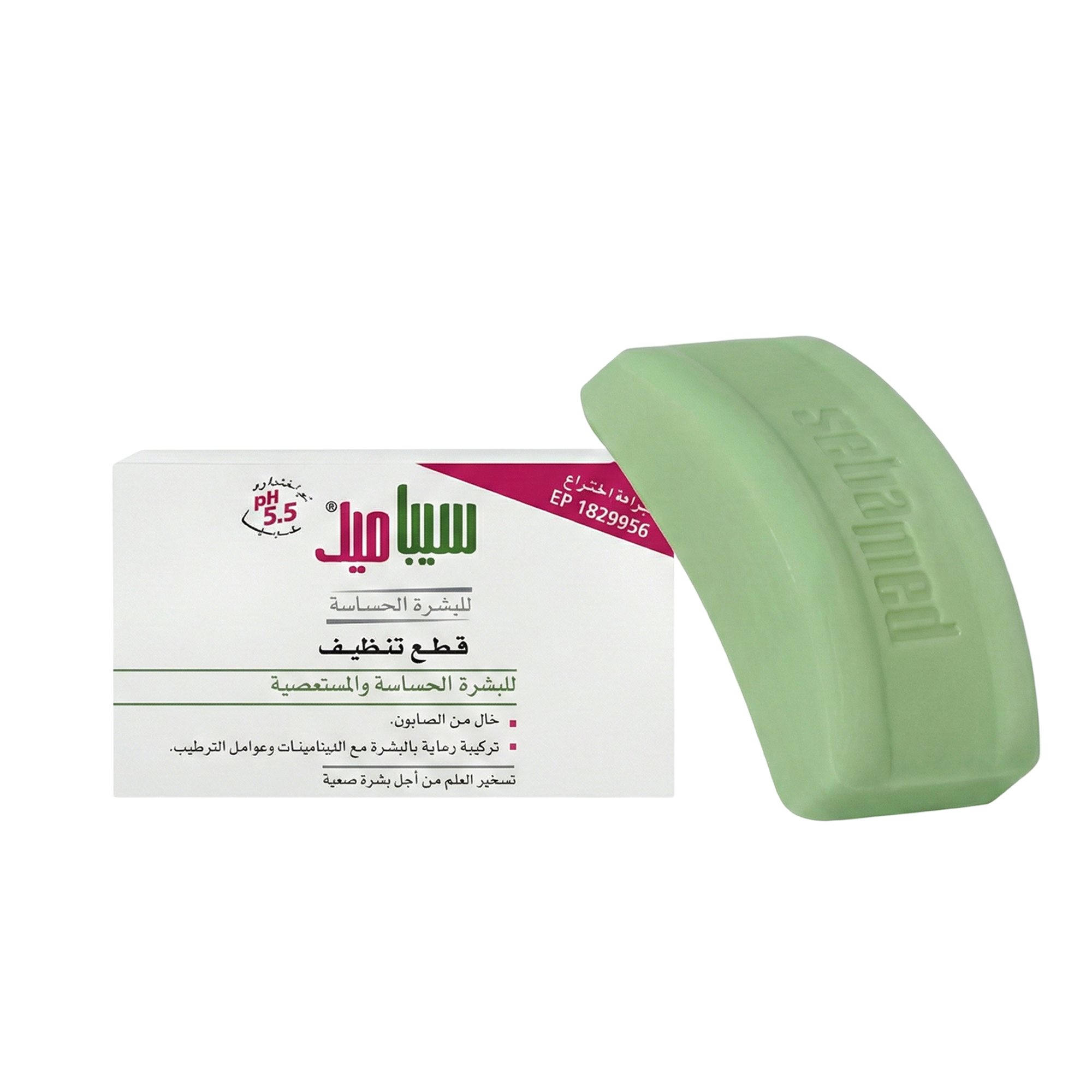 Sebamed Bar Soap For Sensitive And Stubborn Skin 100g