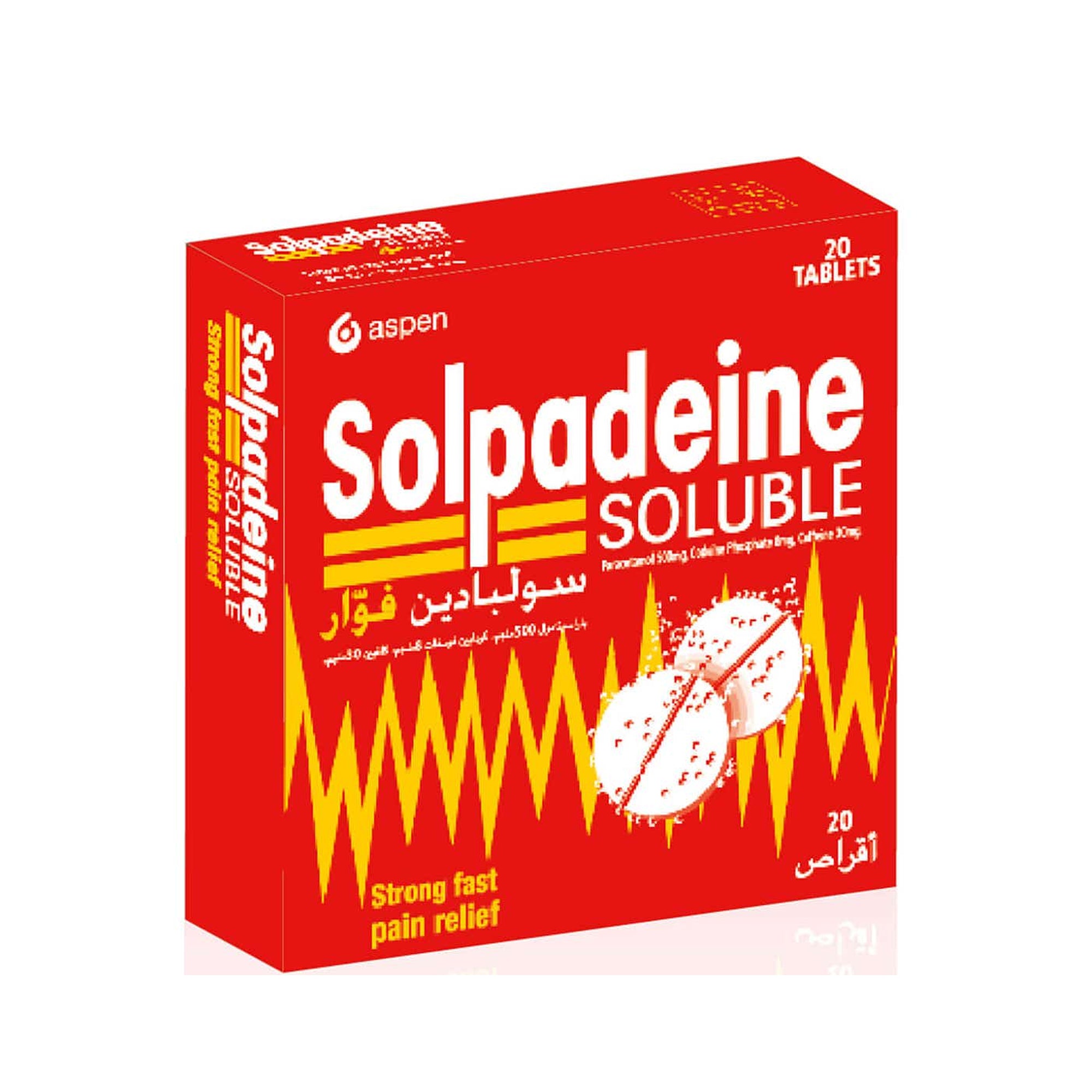 أقراص سولبادين القابلة للذوبان، 20 حبة