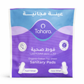 Tahara Maxi Thick Night Sanitary Pads – Heavy Flow Overnight Protection