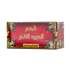 Sedr Al-Khaleej Charcoal 40pc Luxury Oud