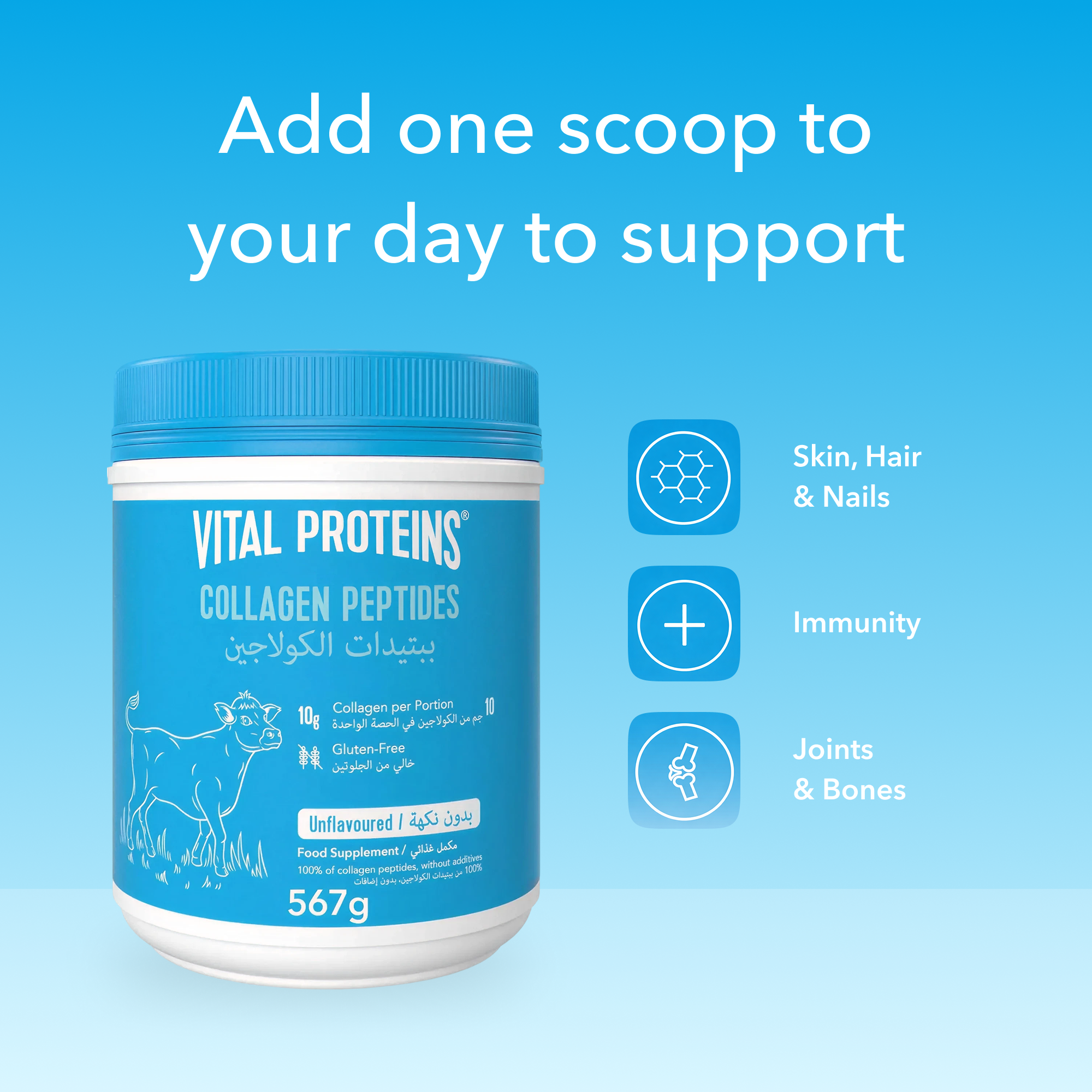 Vital Proteins Collagen Peptides, 567 g, Unflavoured Bovine-Sourced Food Supplement Powder