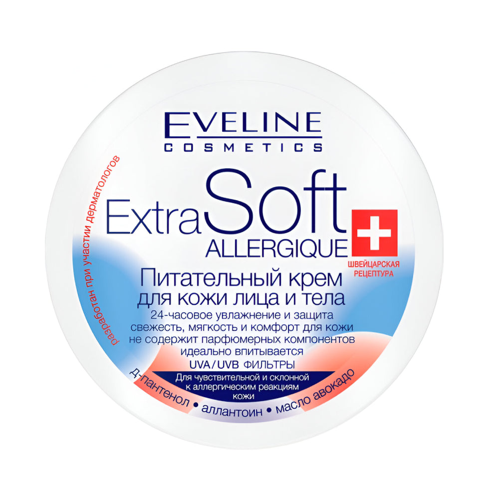 Eveline Cream 200ml Extra Soft Nourishing Face & Body For Sensitive Skin