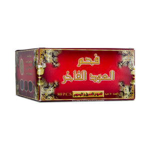 Sedr Al-Khaleej Charcoal 80pc Luxury Oud