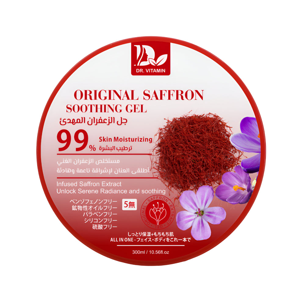 جل فيتامين 300 مل مهدئ بالزعفران