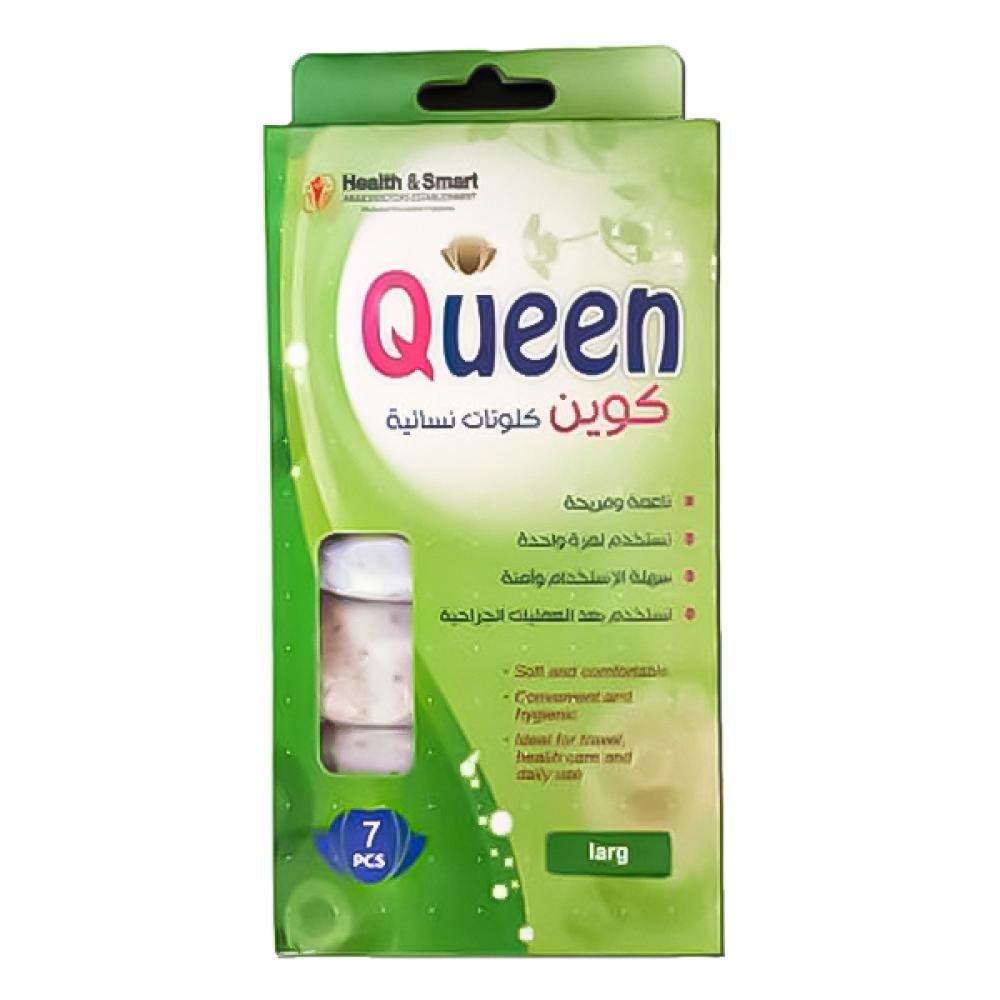 سراويل داخلية قابلة للتصرف من Queen Clute 7 قطع L ناعمة، للاستخدام مرة واحدة