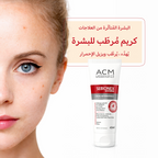 ACM Sebionex Hydra Repair Cream – Hydrating Barrier Care for Sebum Control