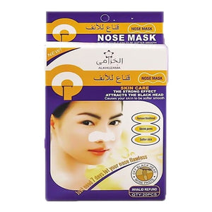Al Khuzama Nose Strips 20pc Deep Cleansing