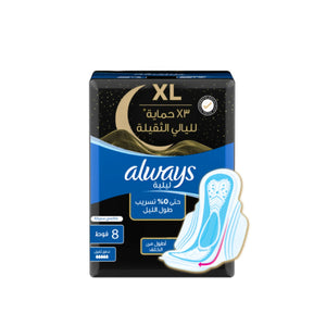 Always Clean & Dry Maxi Thick Night Sanitary Pads with Wings - 24pc
