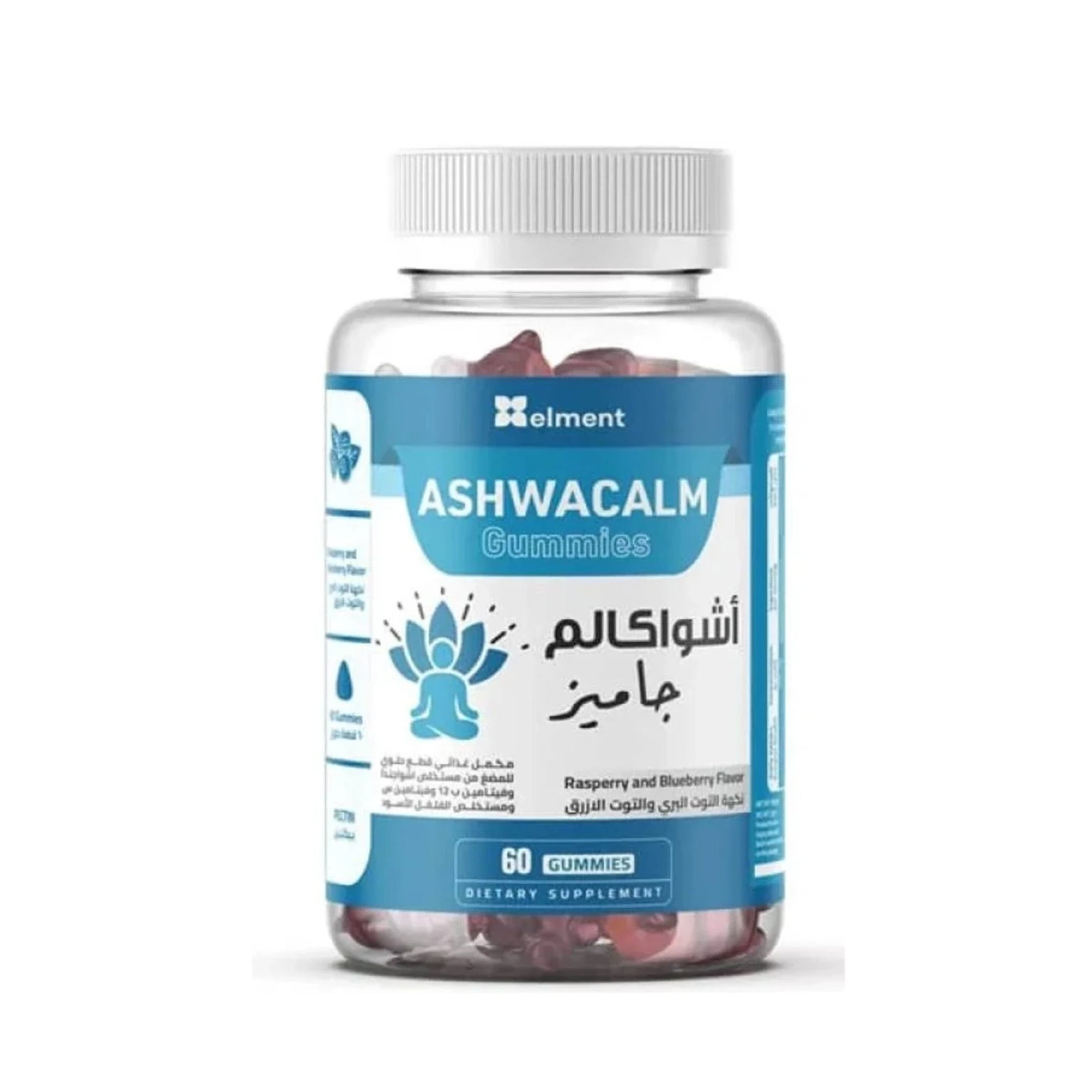 Ashwakam Ashwagandha Gummies – Natural Wellness Support 60 Count