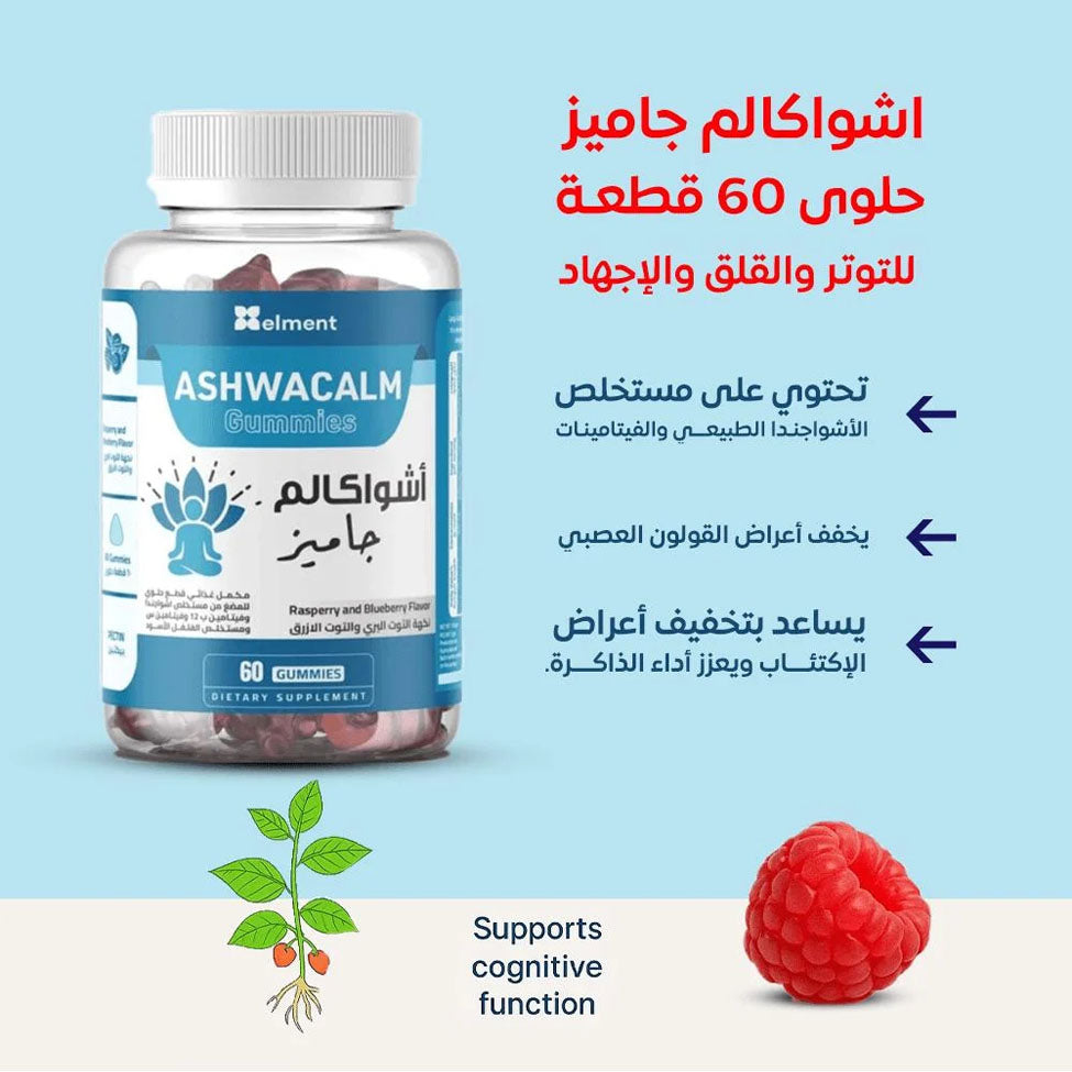  Ashwakam - 60 Gummies