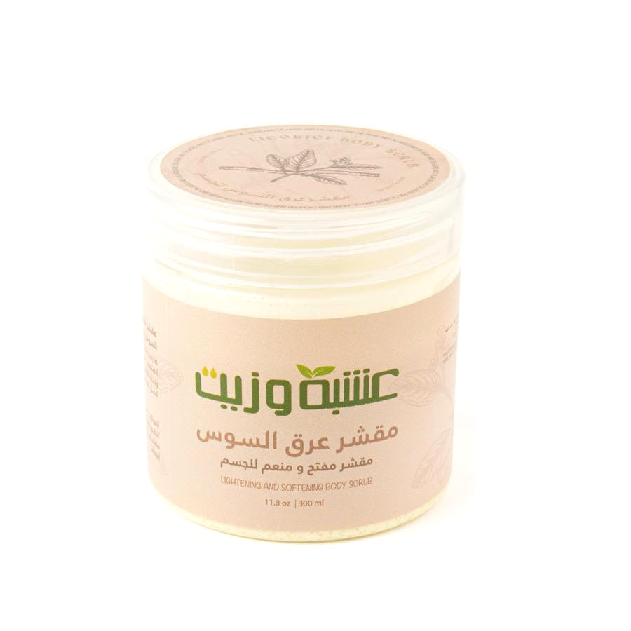 Herb and Oil Face and Body Scrub - Exfoliating Cleanser 300ml