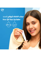 مرطب شفاه كيو في للوجه بعامل حماية من الشمس 30، 15 جم