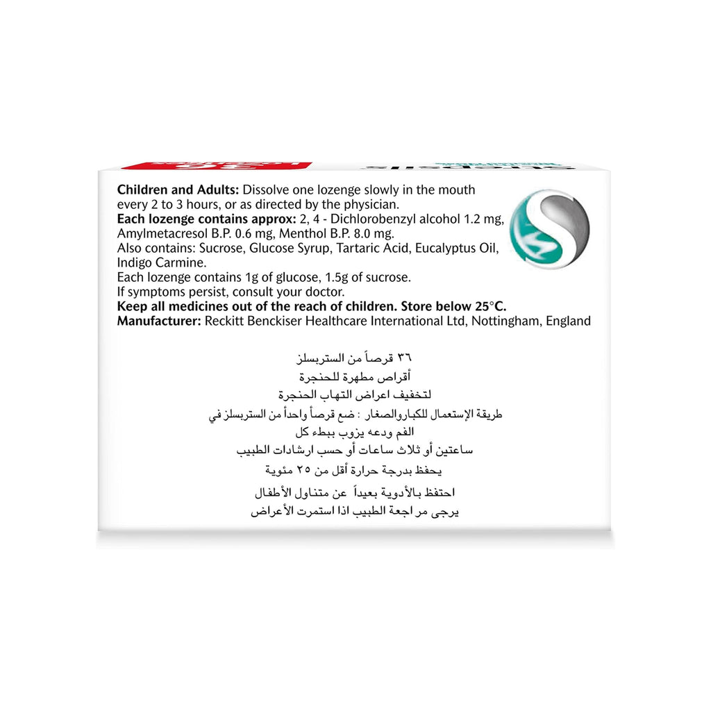 حلويات Strepsils لالتهاب الحلق والأنف المسدود 36 حبة