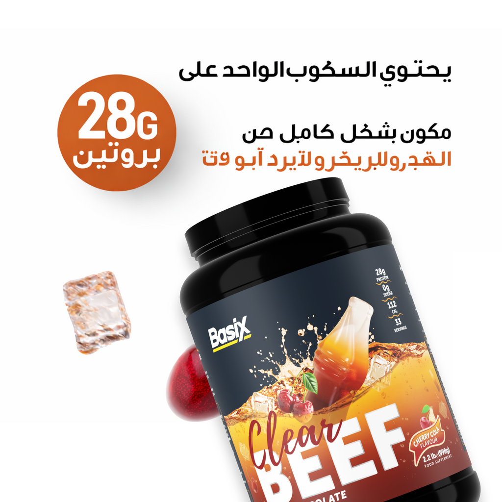 Protein powder container with visible brand name on a white background