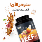 Basix Clear Beef Protein Iso Cherry Cola 2.2 LB