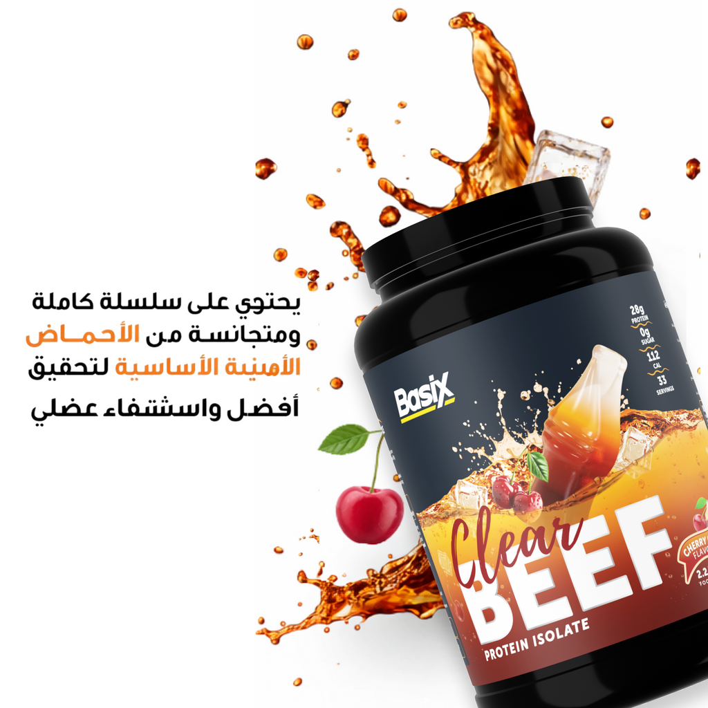 Basix Clear Beef Protein Iso Cherry Cola 2.2 LB