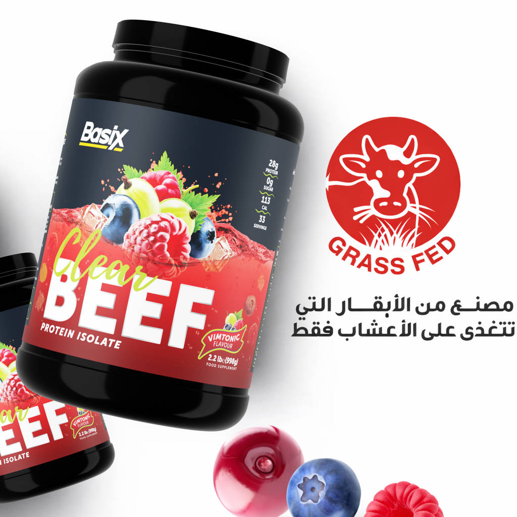 بروتين لحم بقري شفاف من باسيكس، إيزو فيمتونيك، 2.2 رطل