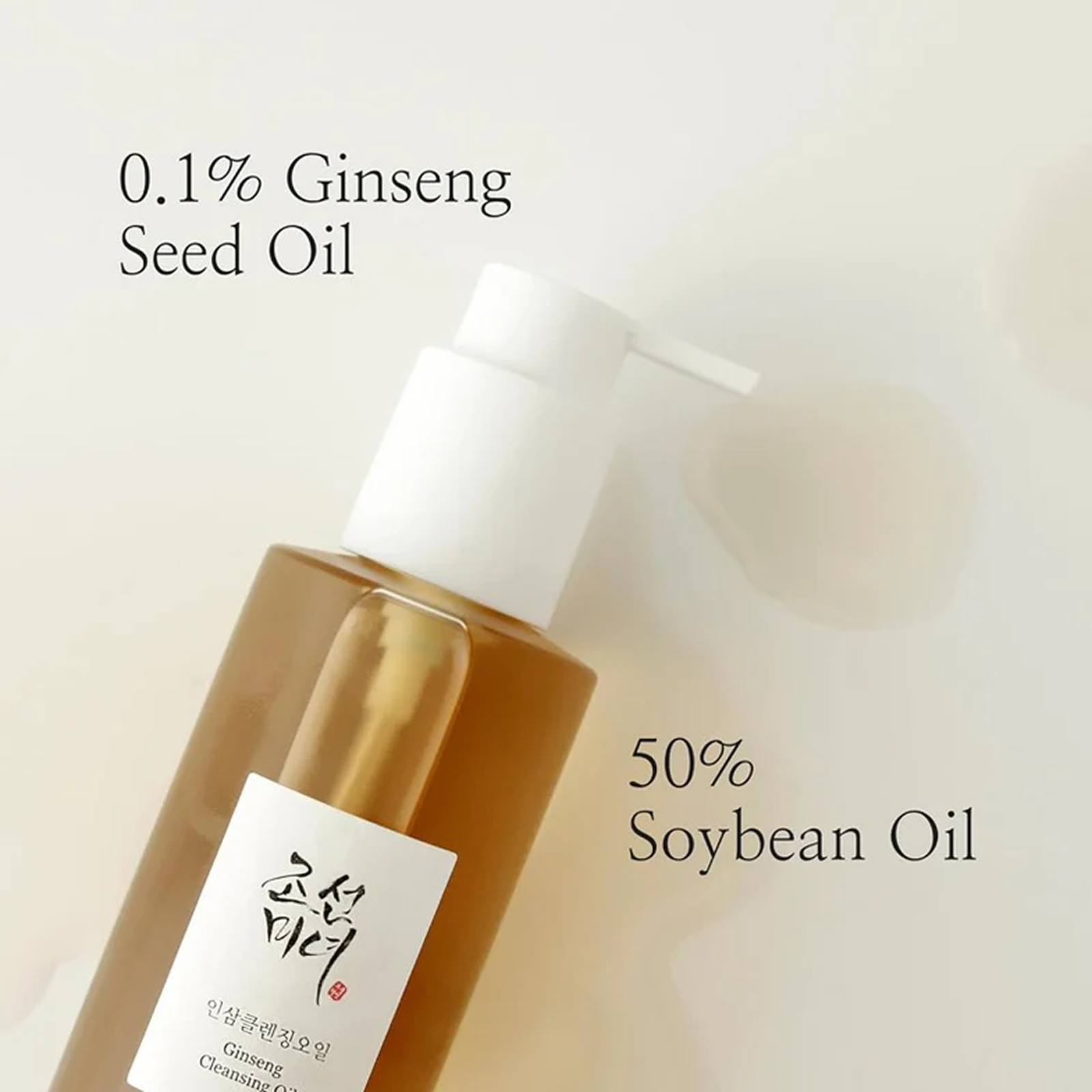 Beauty Of Joseon Face Cleansing Oil 210ml Ginseng