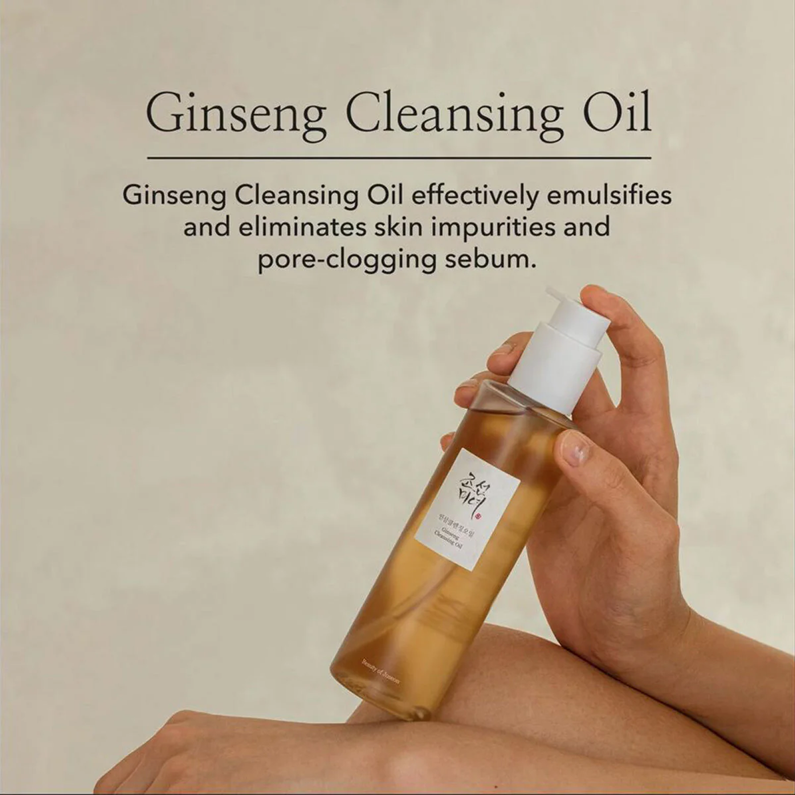 Beauty Of Joseon Face Cleansing Oil 210ml Ginseng