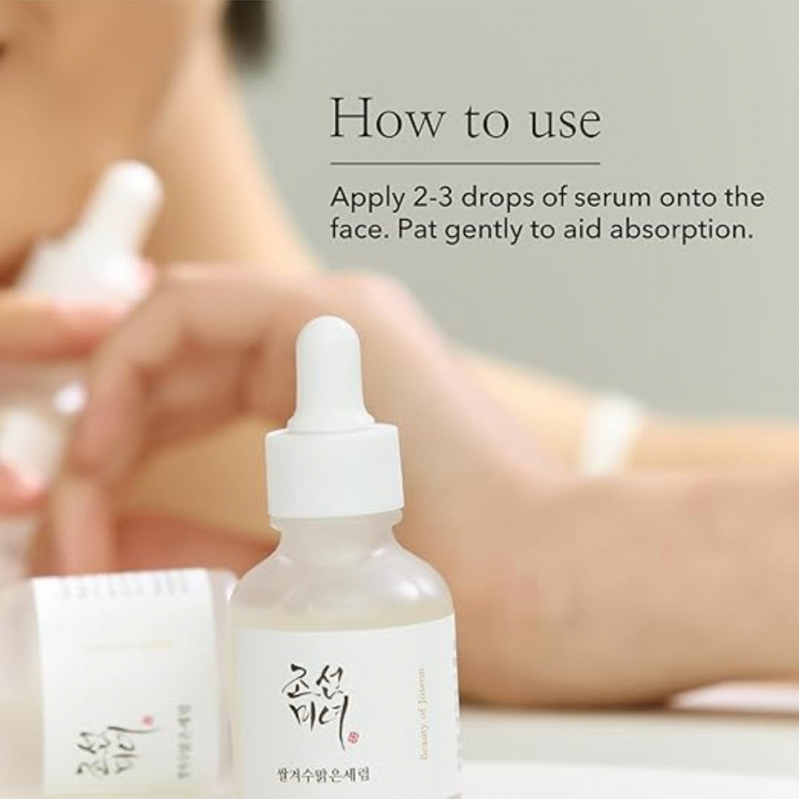 Beauty of Joseon Glow Serum – Rice Extract and Arbutin 30ml