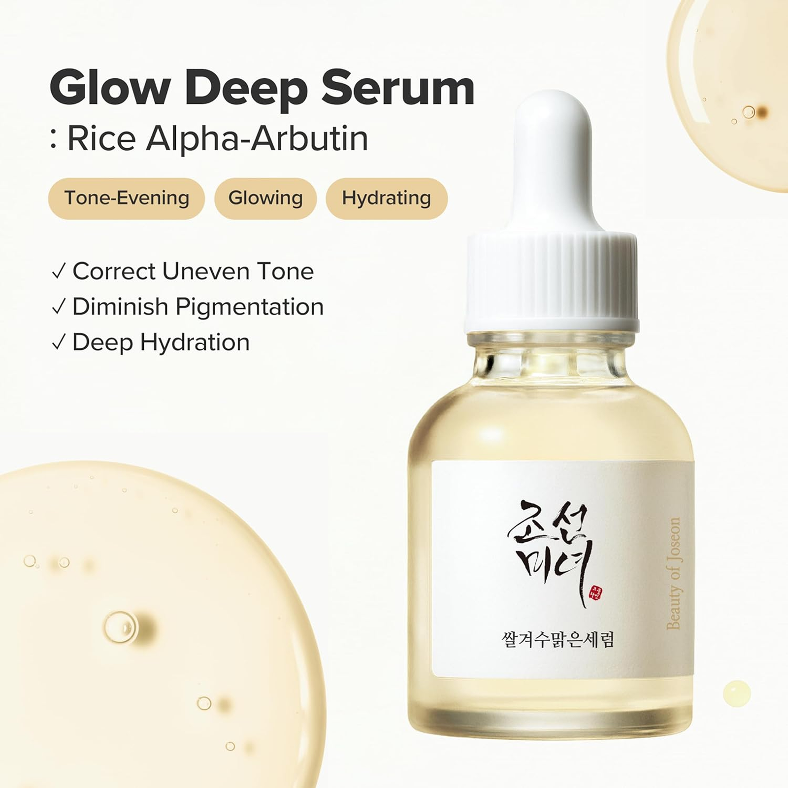 Beauty of Joseon Glow Serum – Rice Extract and Arbutin 30ml