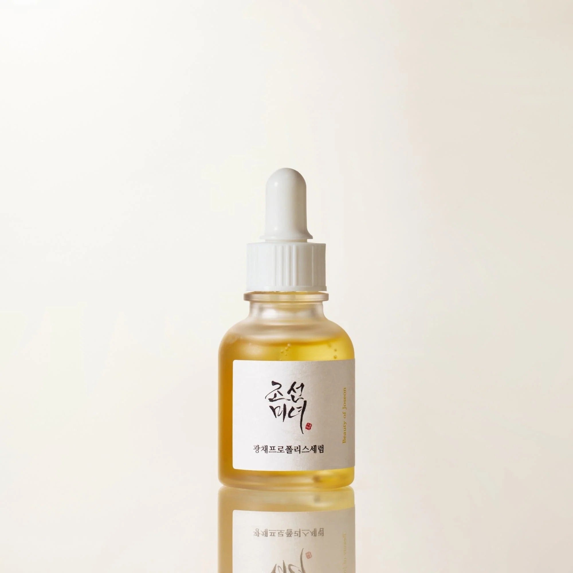 Beauty of Joseon Glow Serum | Honey and Niacinamide Brightening Serum