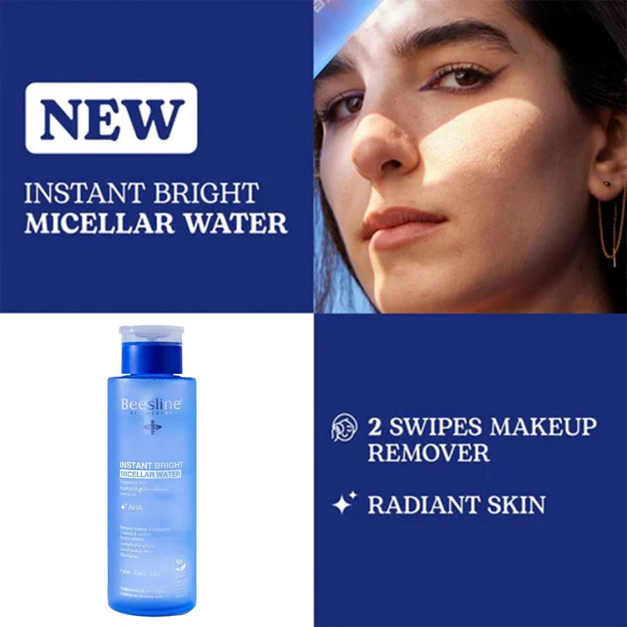 منظف ​​مياه ميسيلار من بيزلاين – إشراقة فورية وخالية من العطور