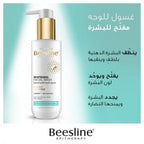 غسول الوجه المبيض Beesline – منظف مشرق للبشرة الدهنية