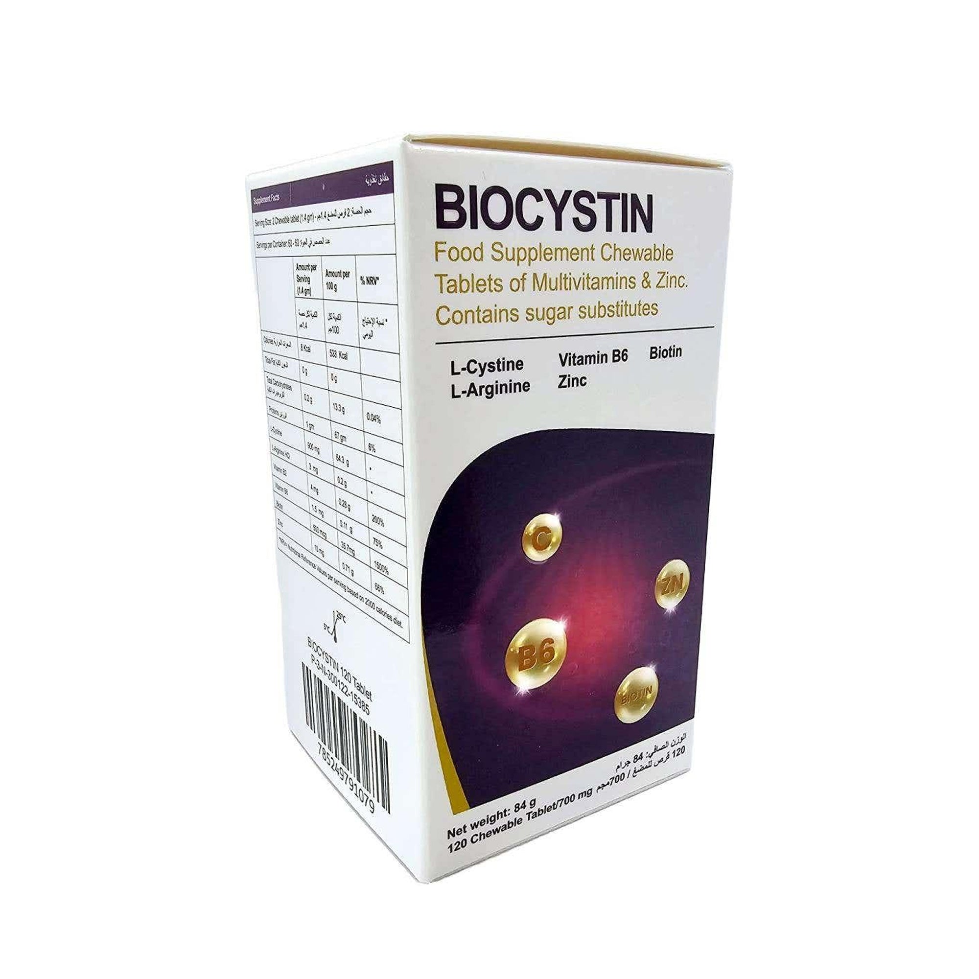 BioCystin 120 Chewable Tablets