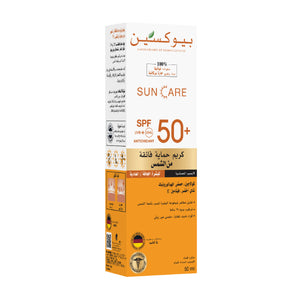 Bioxcin Sun Cream Tinted SPF Protection 50ml SPF 50+ Dry/Normal Skin