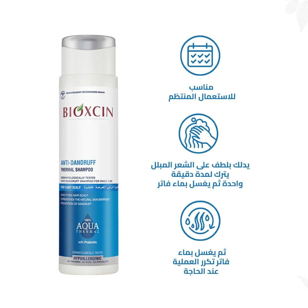 Bioxcin Anti-Dandruff Thermal Hair Shampoo – Professional Scalp Care 300ml