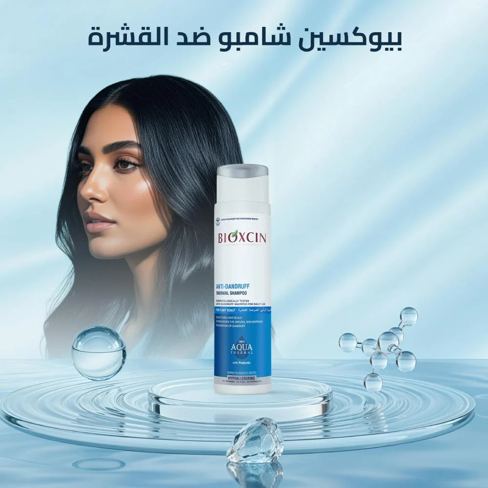 Bioxcin Anti-Dandruff Thermal Hair Shampoo – Professional Scalp Care 300ml