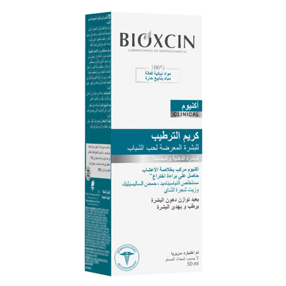 كريم Bioxcin Acnium الموضعي المرطب – للبشرة الحساسة